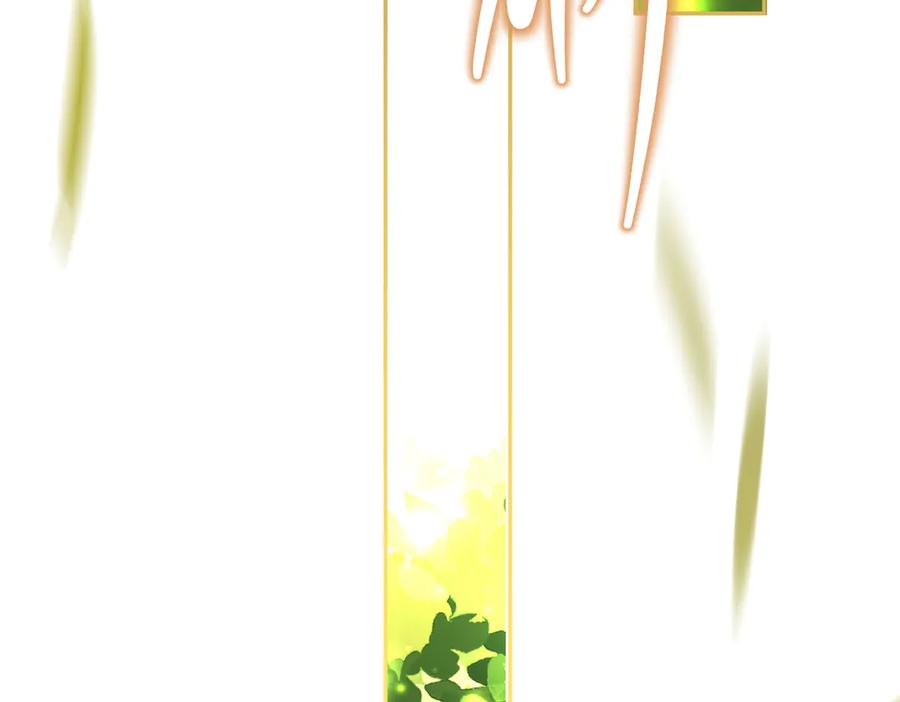 六岁开始成为女王 - 修罗场 - 第28张图