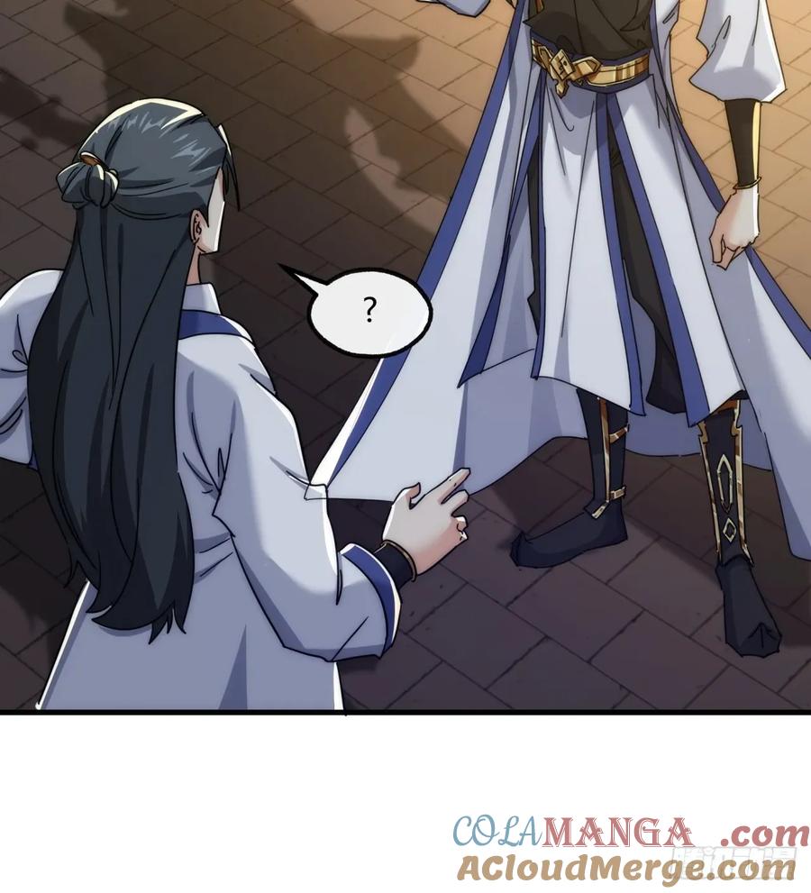 请公子斩妖 153话 修炼秘法 第58页