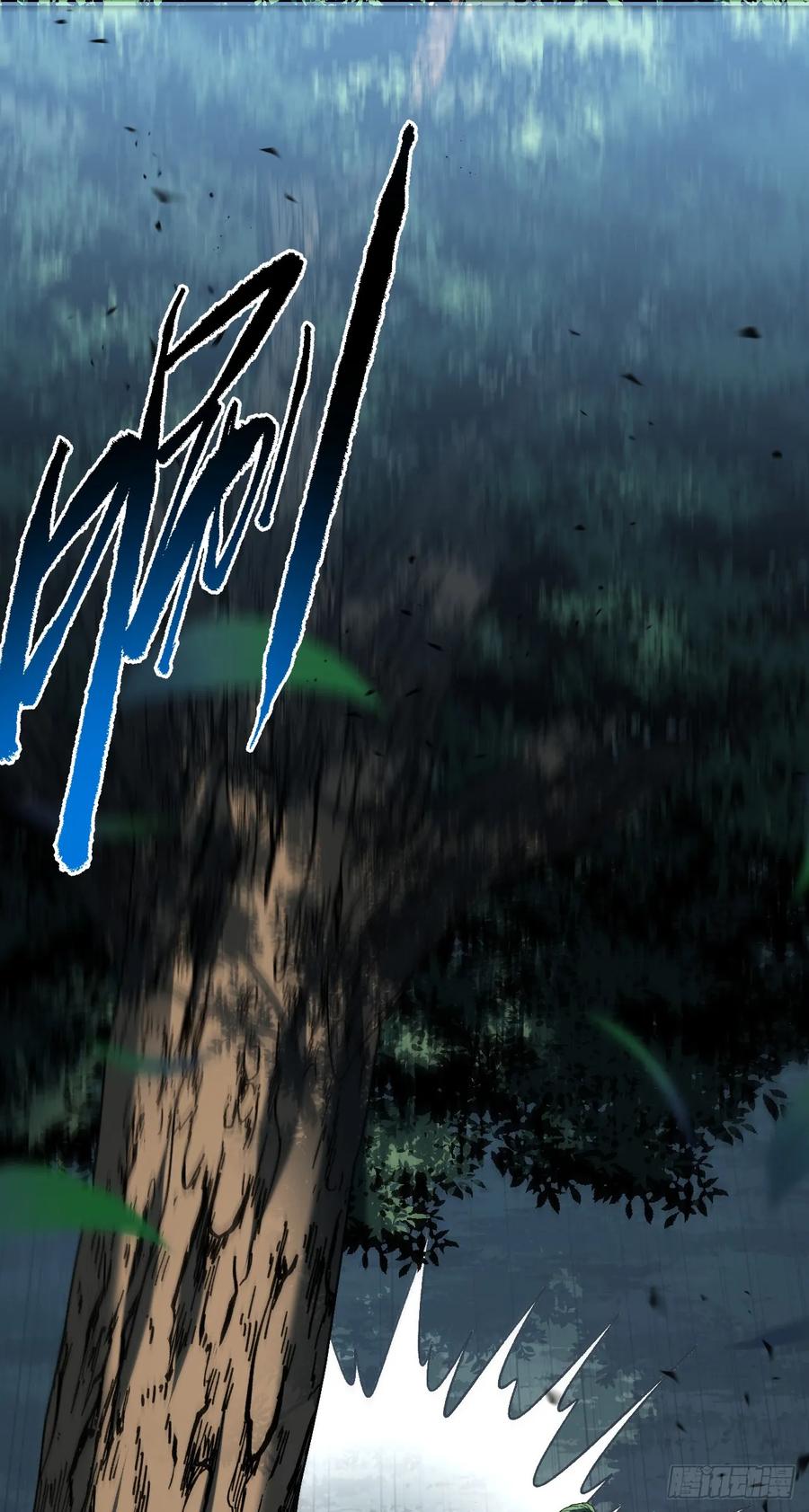 《命轮之主！当异变降临人间》第150话 这下危险了！ 第54页