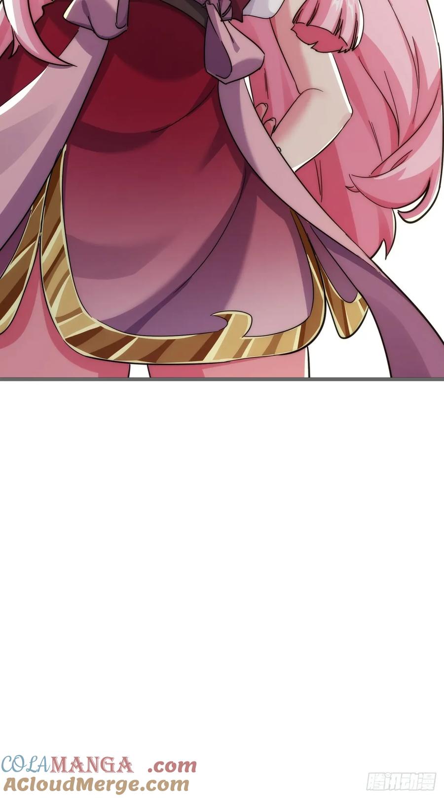 请公子斩妖 154话 好果子 第55页
