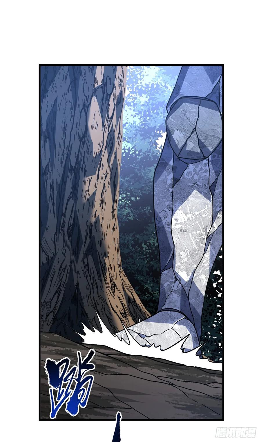 《命轮之主！当异变降临人间》第150话 这下危险了！ 第15页