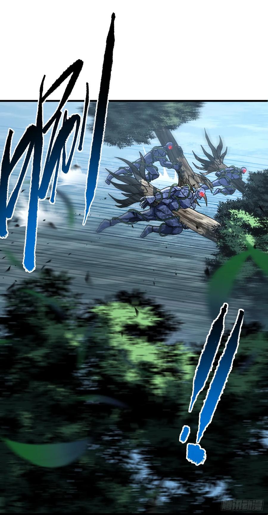 《命轮之主！当异变降临人间》第150话 这下危险了！ 第53页