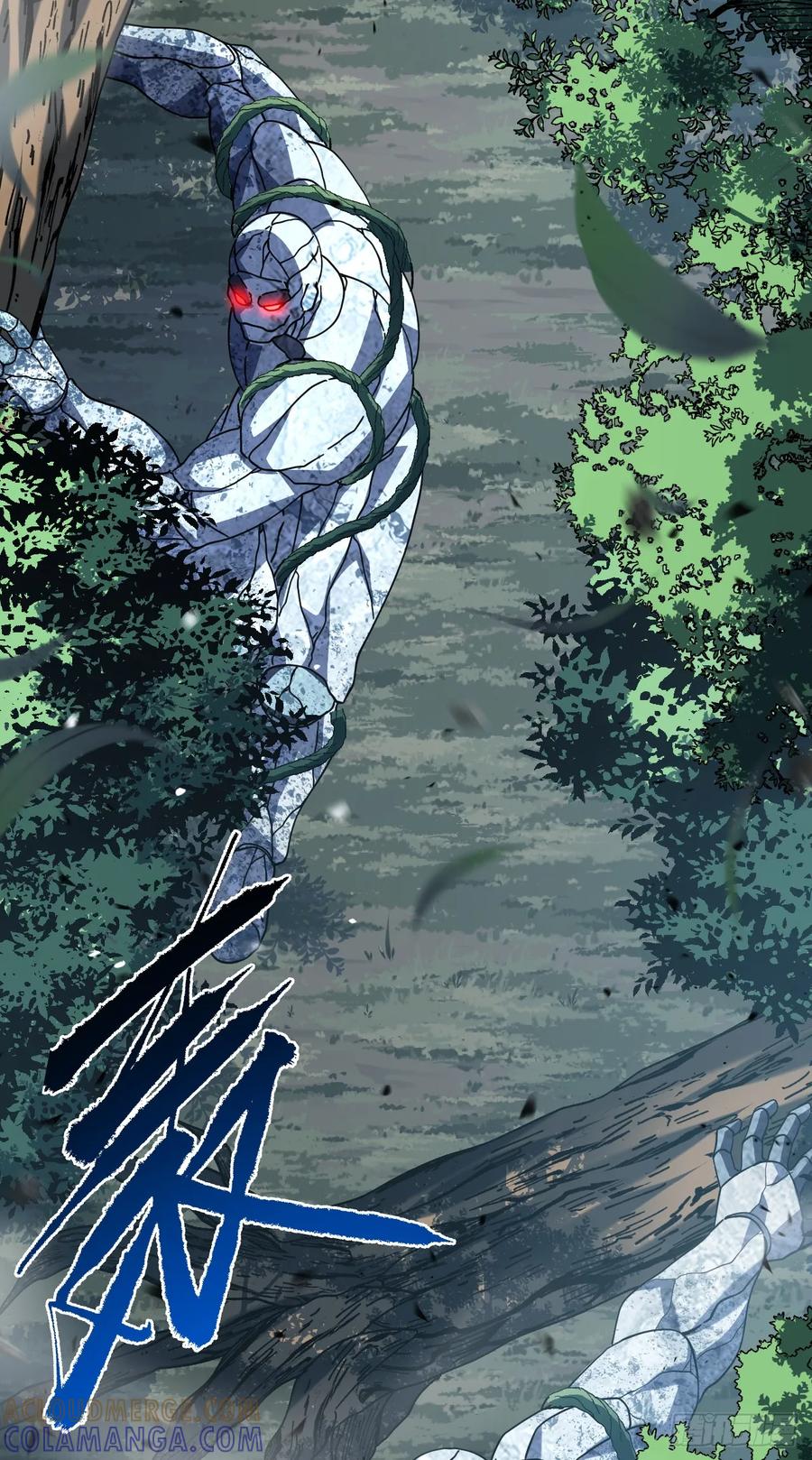 《命轮之主！当异变降临人间》第150话 这下危险了！ 第4页
