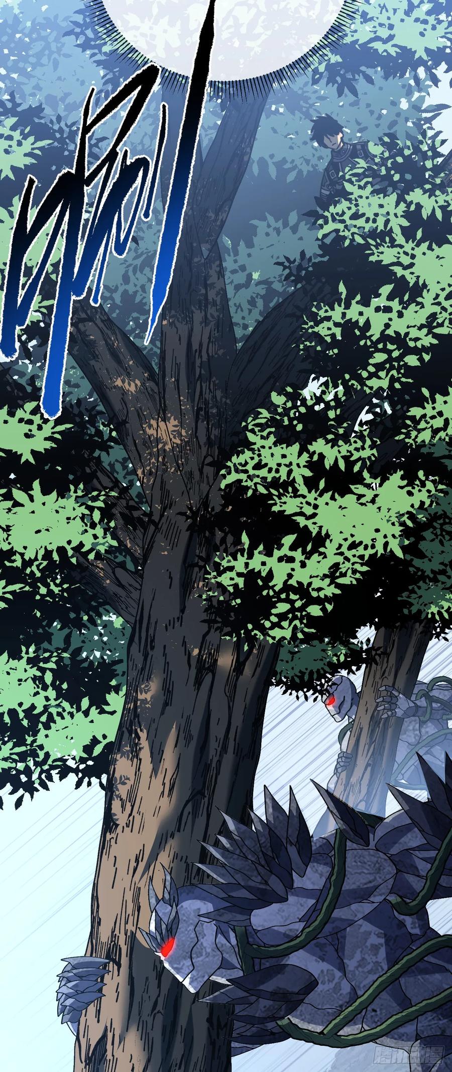 《命轮之主！当异变降临人间》第150话 这下危险了！ 第45页