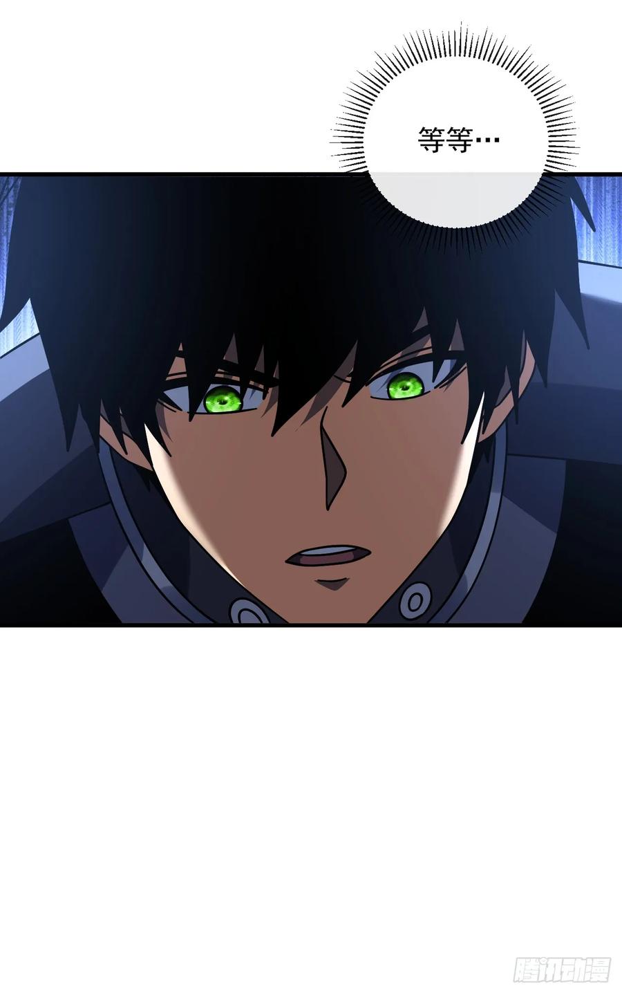 《命轮之主！当异变降临人间》第150话 这下危险了！ 第11页