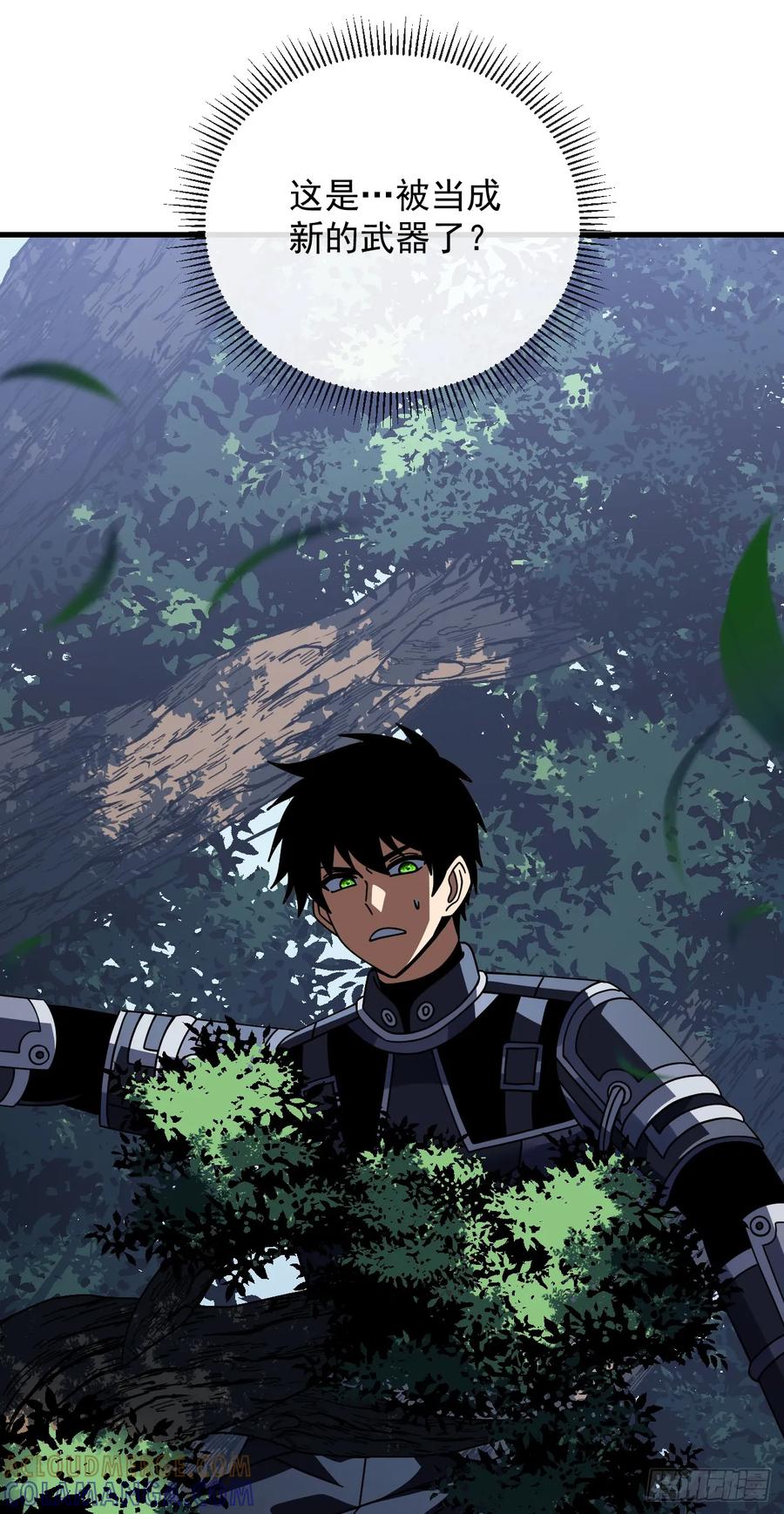 《命轮之主！当异变降临人间》第150话 这下危险了！ 第28页