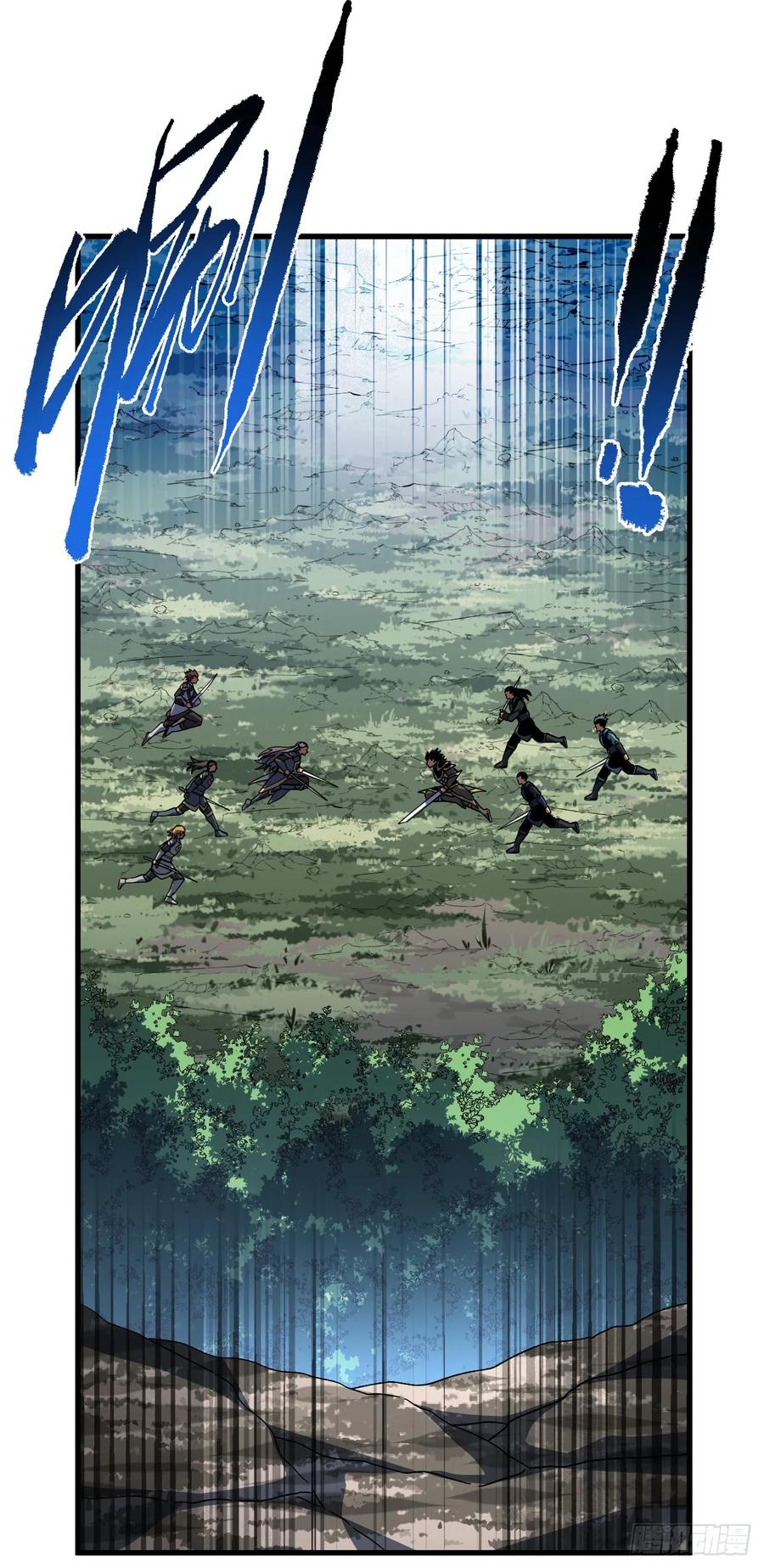 《命轮之主！当异变降临人间》第150话 这下危险了！ 第41页