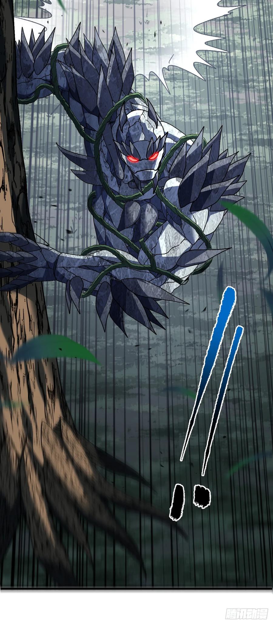 《命轮之主！当异变降临人间》第150话 这下危险了！ 第56页