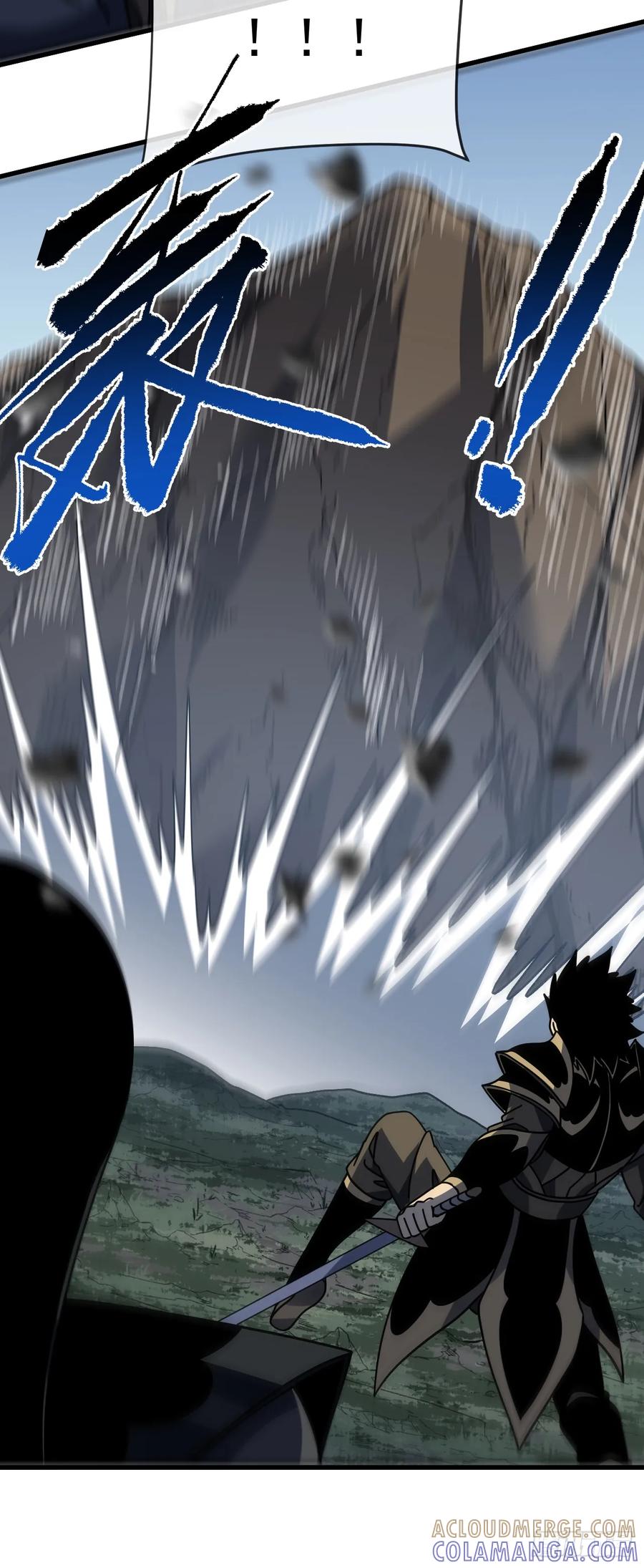 《命轮之主！当异变降临人间》第150话 这下危险了！ 第52页