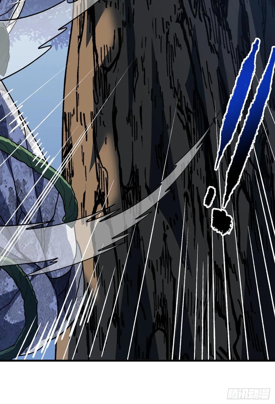 《命轮之主！当异变降临人间》第150话 这下危险了！ 第17页