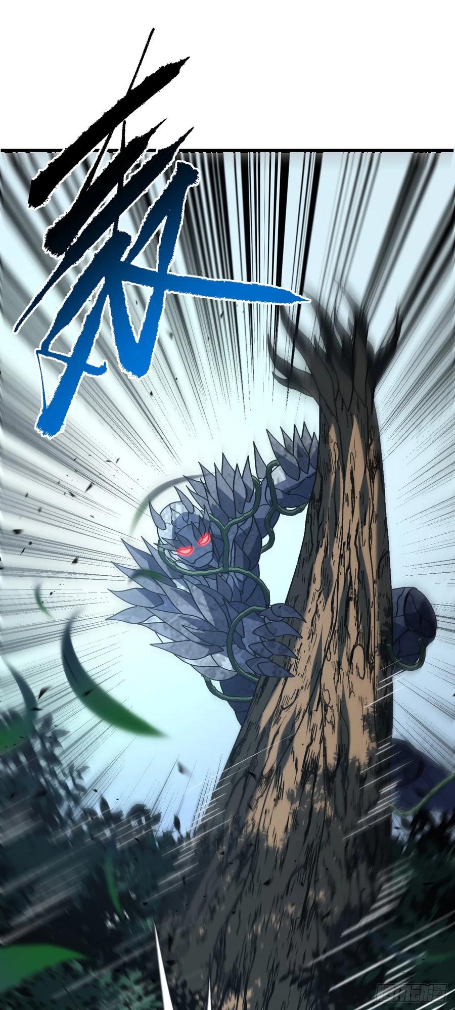 《命轮之主！当异变降临人间》第150话 这下危险了！ 第57页