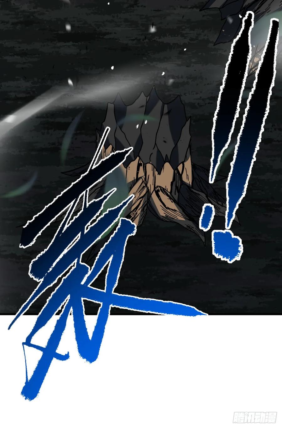 《命轮之主！当异变降临人间》第150话 这下危险了！ 第6页
