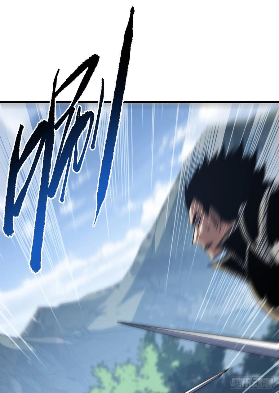 《命轮之主！当异变降临人间》第150话 这下危险了！ 第42页