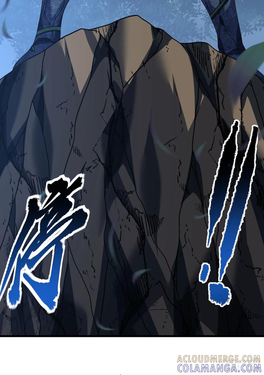 《命轮之主！当异变降临人间》第150话 这下危险了！ 第40页