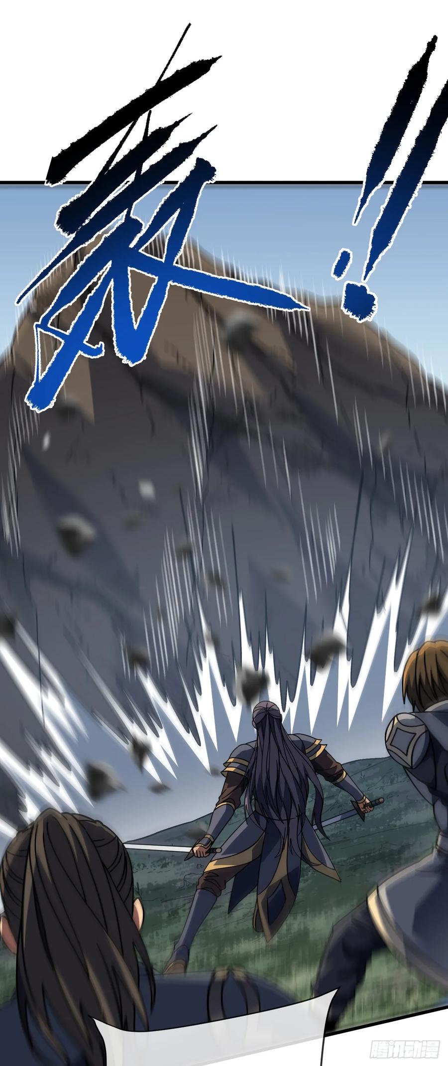 《命轮之主！当异变降临人间》第150话 这下危险了！ 第51页
