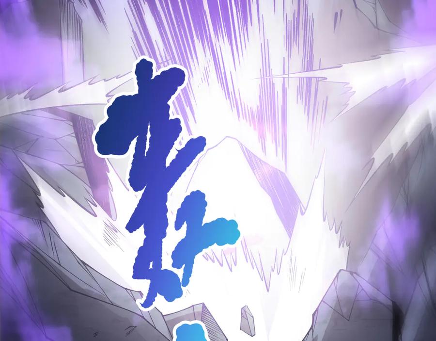 死灵法师！我即是天灾 第154话 单挑魔王分身 第146页