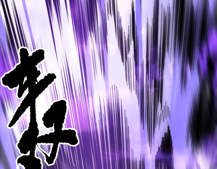 死灵法师！我即是天灾 第154话 单挑魔王分身 第144页