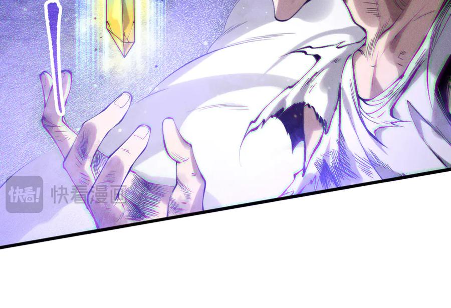 死灵法师！我即是天灾 第154话 单挑魔王分身 第140页