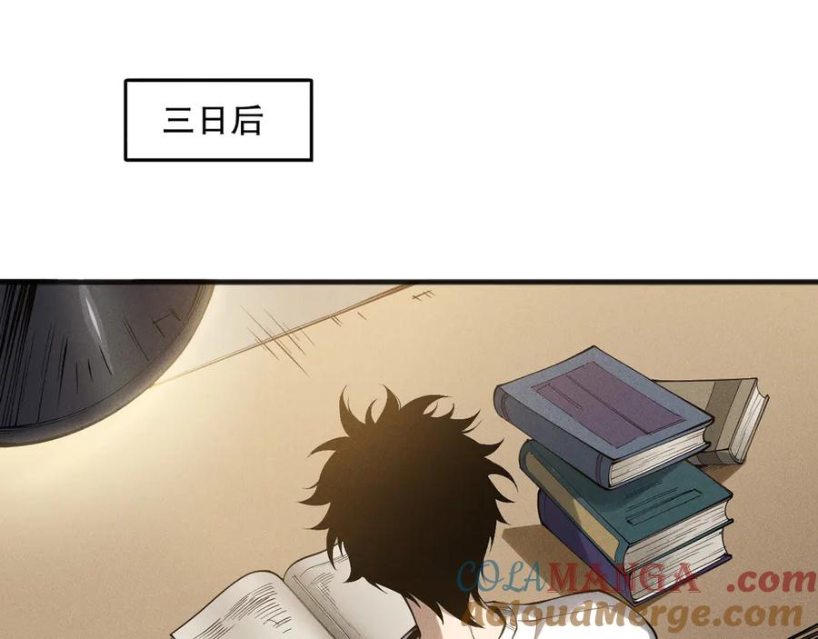 死灵法师！我即是天灾 第155话 白神震惊 第57页