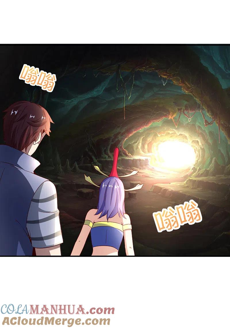 最强仙界朋友圈 第160话 唐仙人好艳福！ 第15页