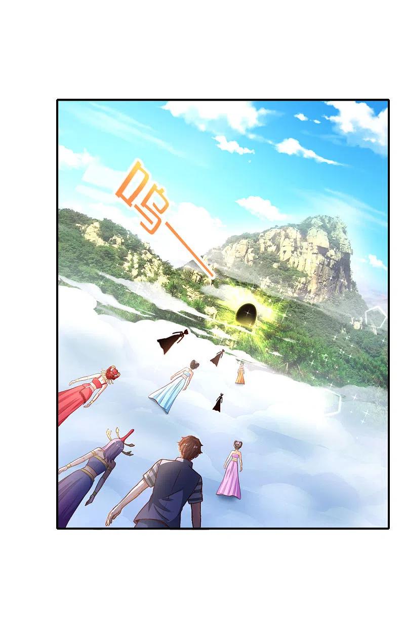 最强仙界朋友圈 第160话 唐仙人好艳福！ 第14页