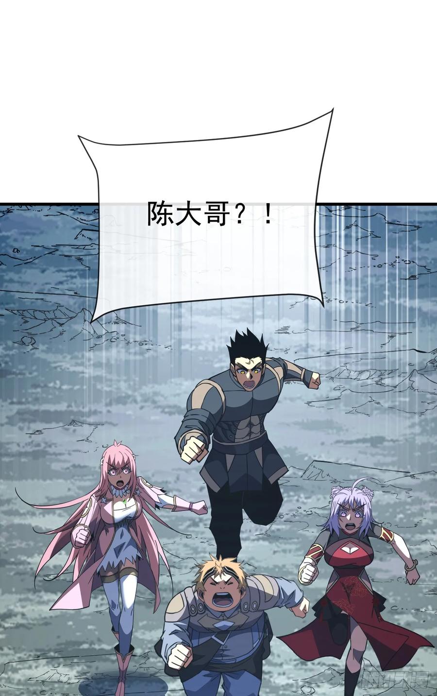 《命轮之主！当异变降临人间》第159话 必须赌一把！ 第23页