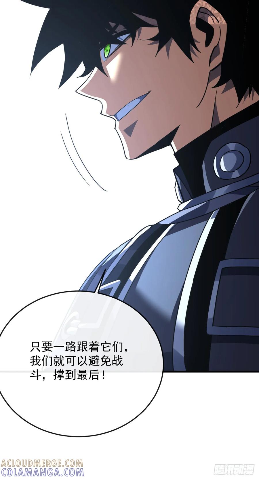 《命轮之主！当异变降临人间》第159话 必须赌一把！ 第34页