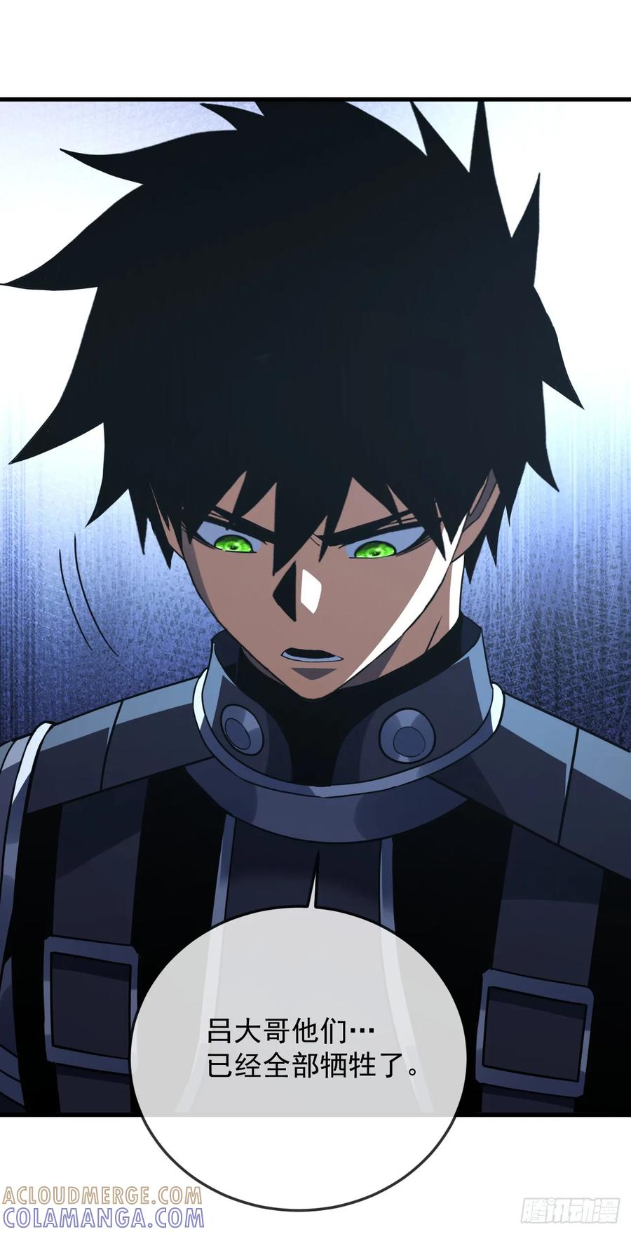 《命轮之主！当异变降临人间》第159话 必须赌一把！ 第13页