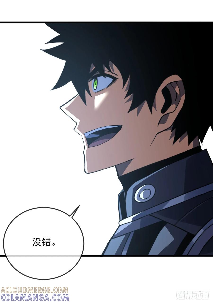 《命轮之主！当异变降临人间》第159话 必须赌一把！ 第10页