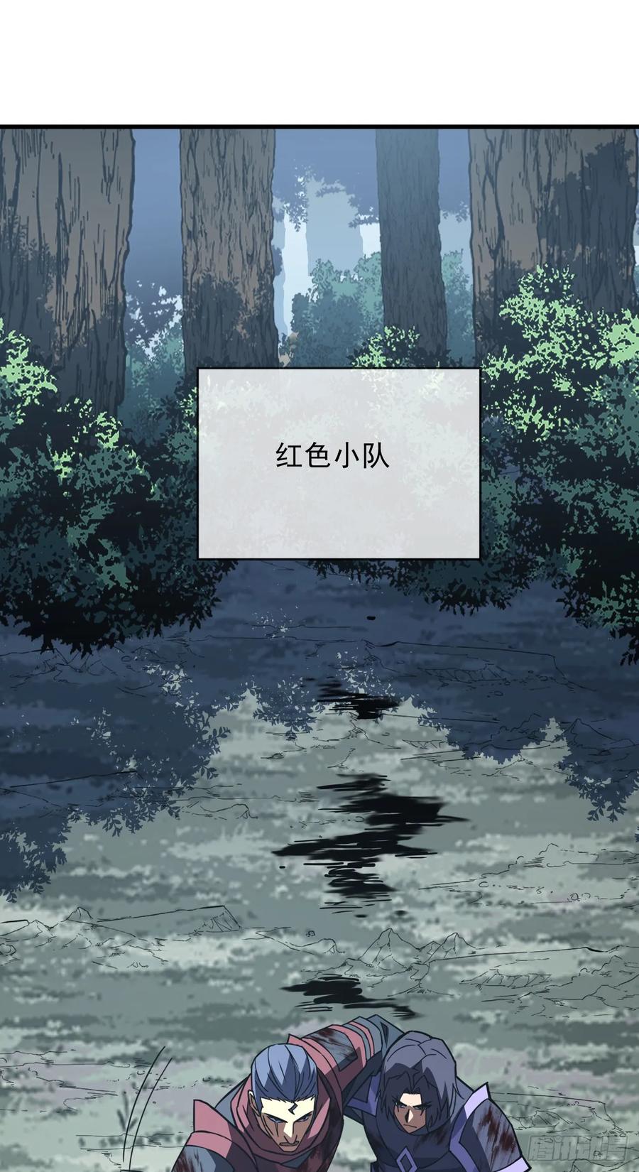 《命轮之主！当异变降临人间》第159话 必须赌一把！ 第3页