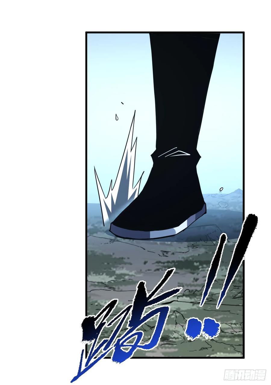 《命轮之主！当异变降临人间》第159话 必须赌一把！ 第5页