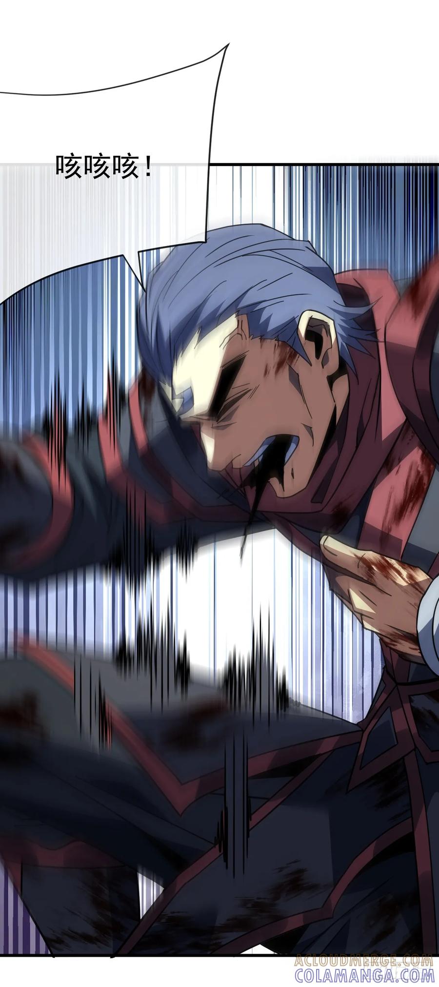 《命轮之主！当异变降临人间》第159话 必须赌一把！ 第22页