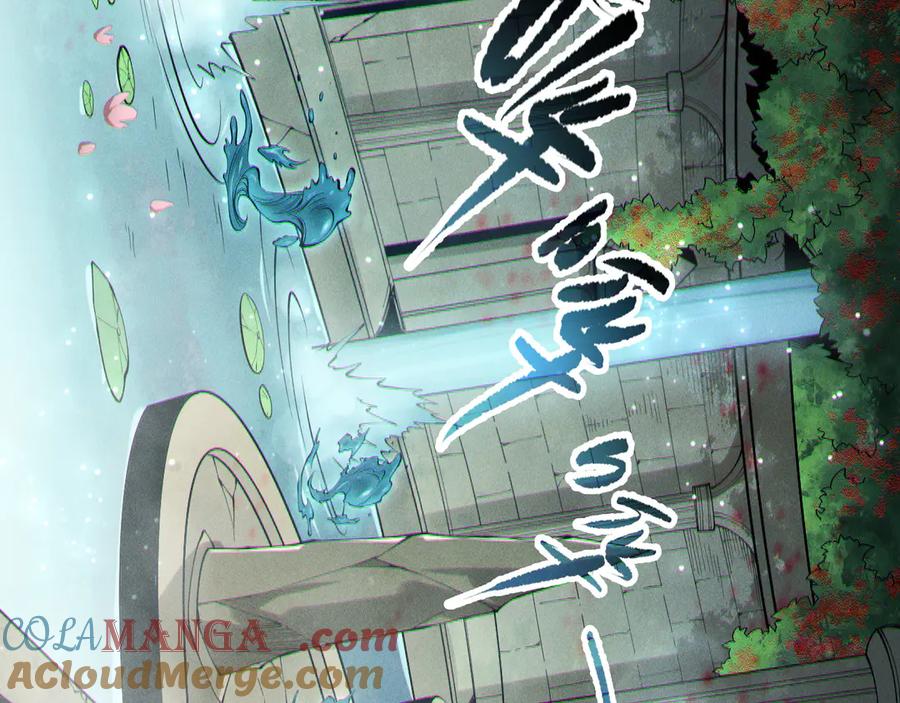 死灵法师！我即是天灾 第161话 升格地狱级 第65页