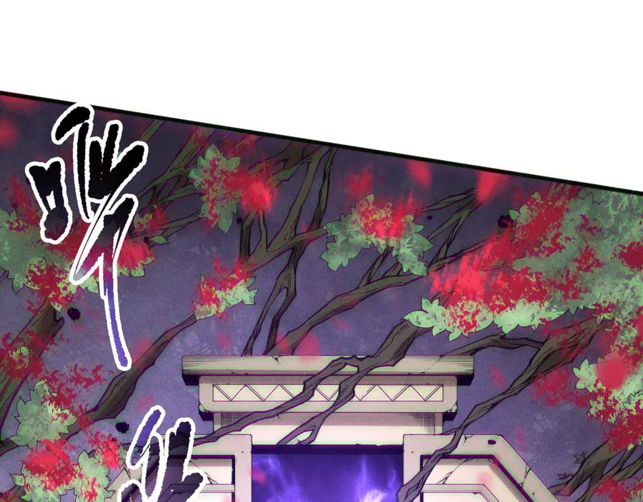 死灵法师！我即是天灾 第161话 升格地狱级 第116页