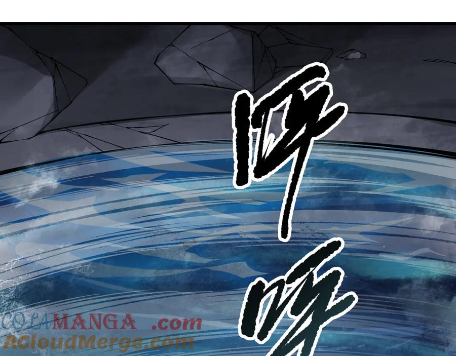 死灵法师！我即是天灾 第161话 升格地狱级 第97页