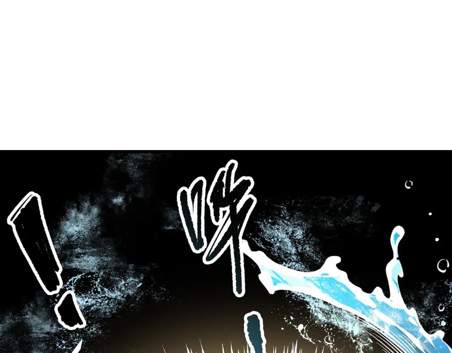 死灵法师！我即是天灾 第161话 升格地狱级 第94页