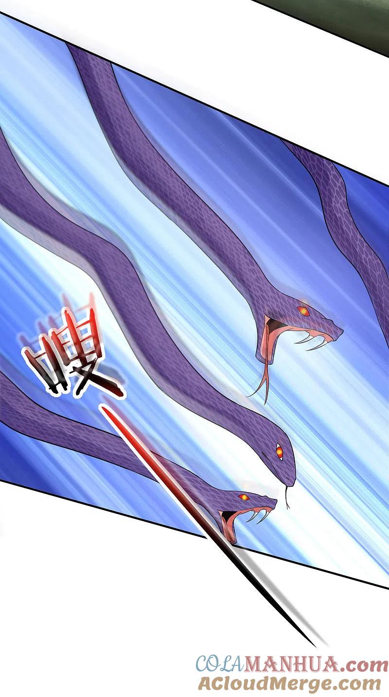 最强仙界朋友圈 第163话 花呗请神！ 第29页