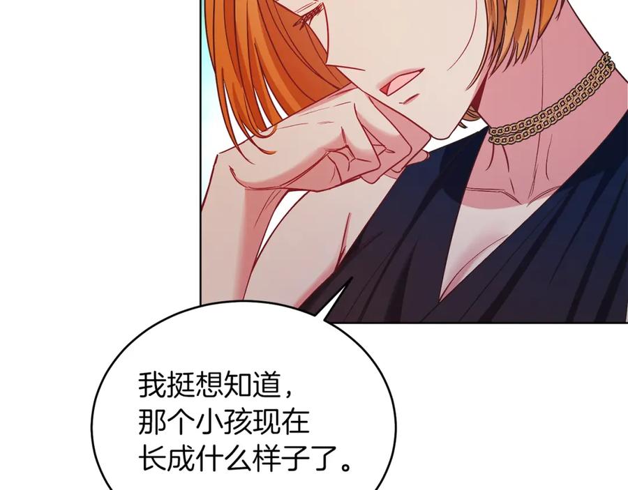 男二是女儿身 第17话 卡迪亚公爵 第148页