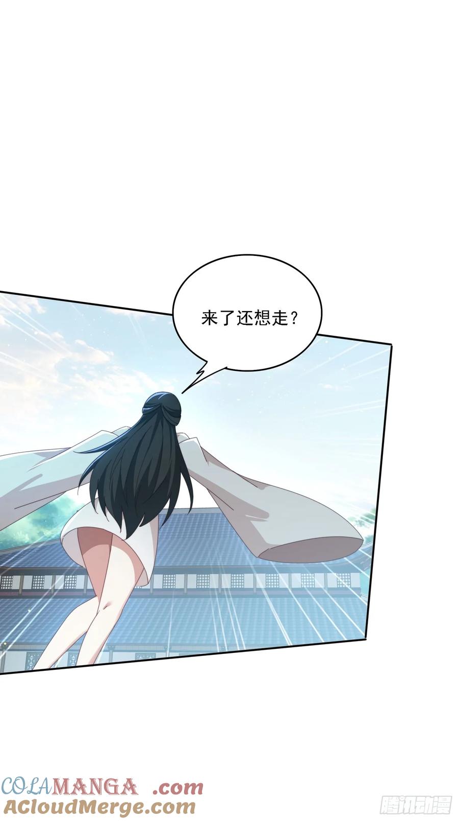 《签到九万年》171 来了还想走？ 第35页