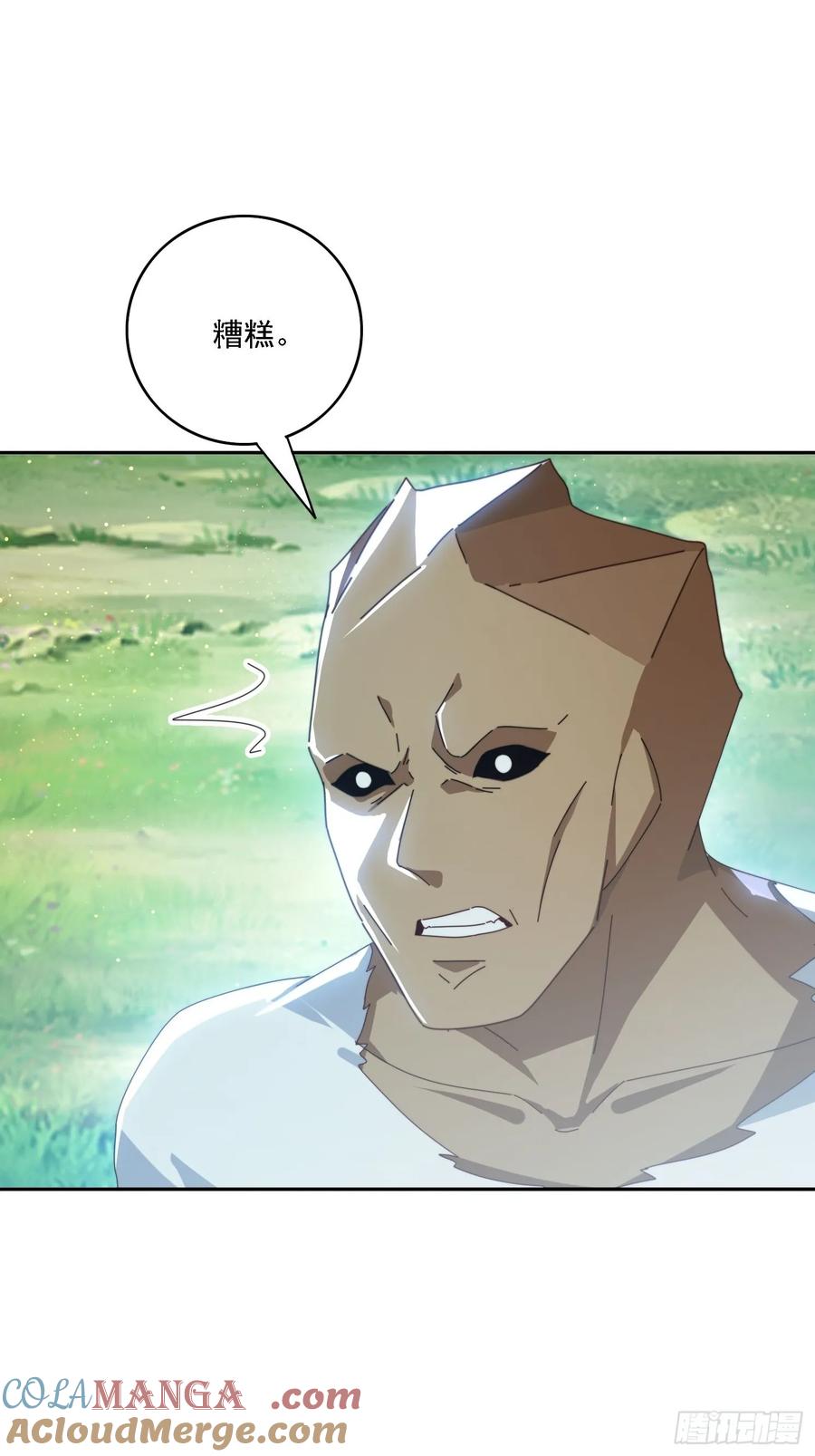 《签到九万年》171 来了还想走？ 第37页