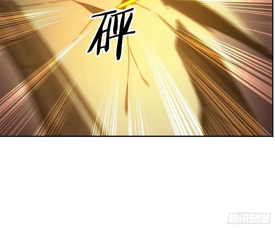 《签到九万年》171 来了还想走？ 第22页