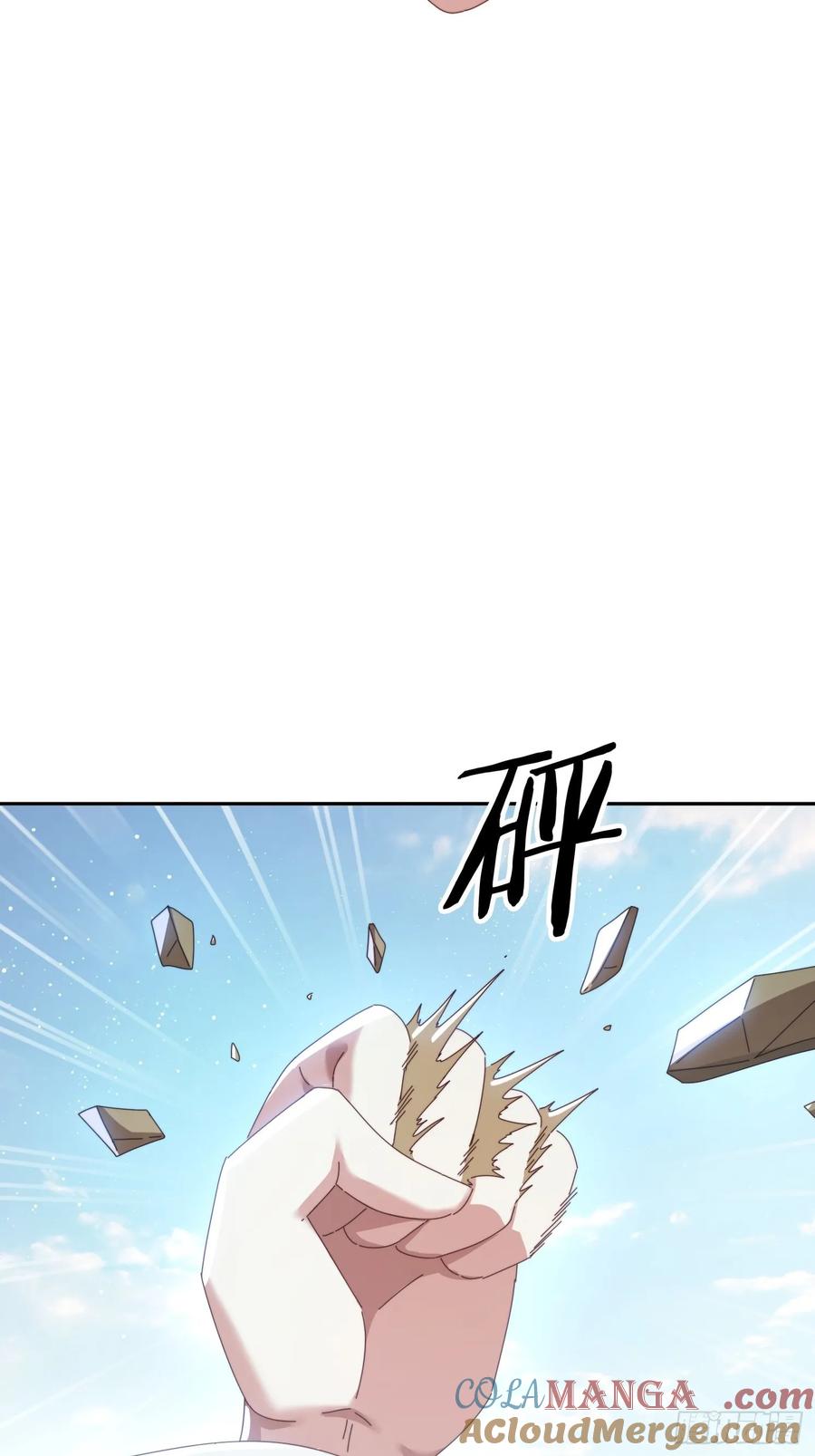 《签到九万年》171 来了还想走？ 第41页