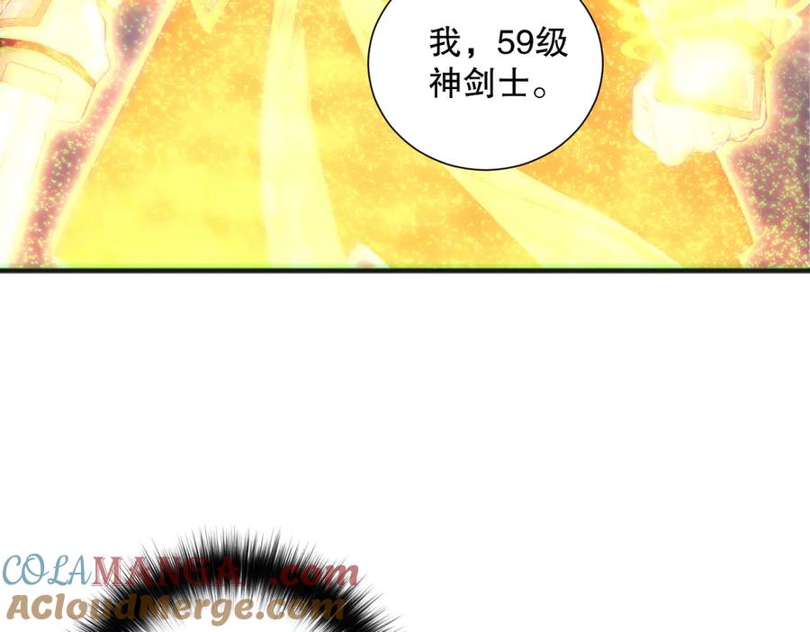 死灵法师！我即是天灾 第169话 亡灵军团VS神剑士 第69页