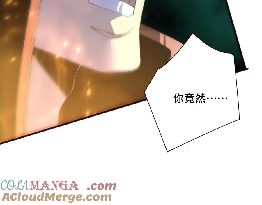 死灵法师！我即是天灾 第169话 亡灵军团VS神剑士 第81页