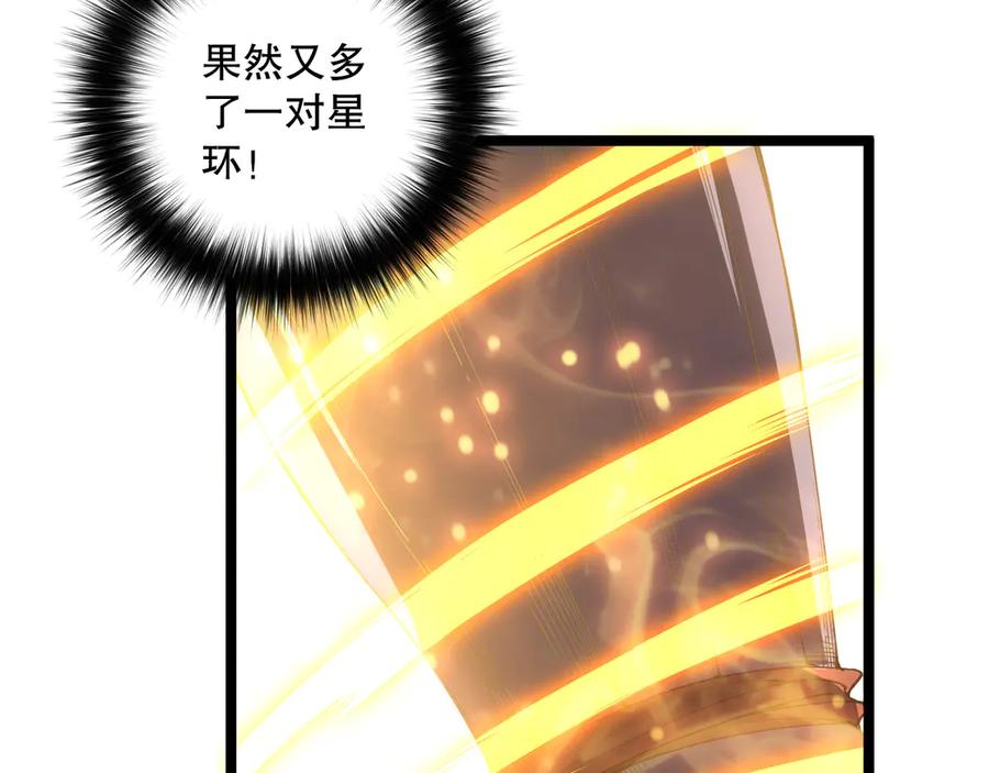 死灵法师！我即是天灾 第169话 亡灵军团VS神剑士 第70页