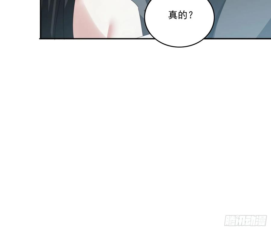 《签到九万年》172 赌场上的女人 第8页