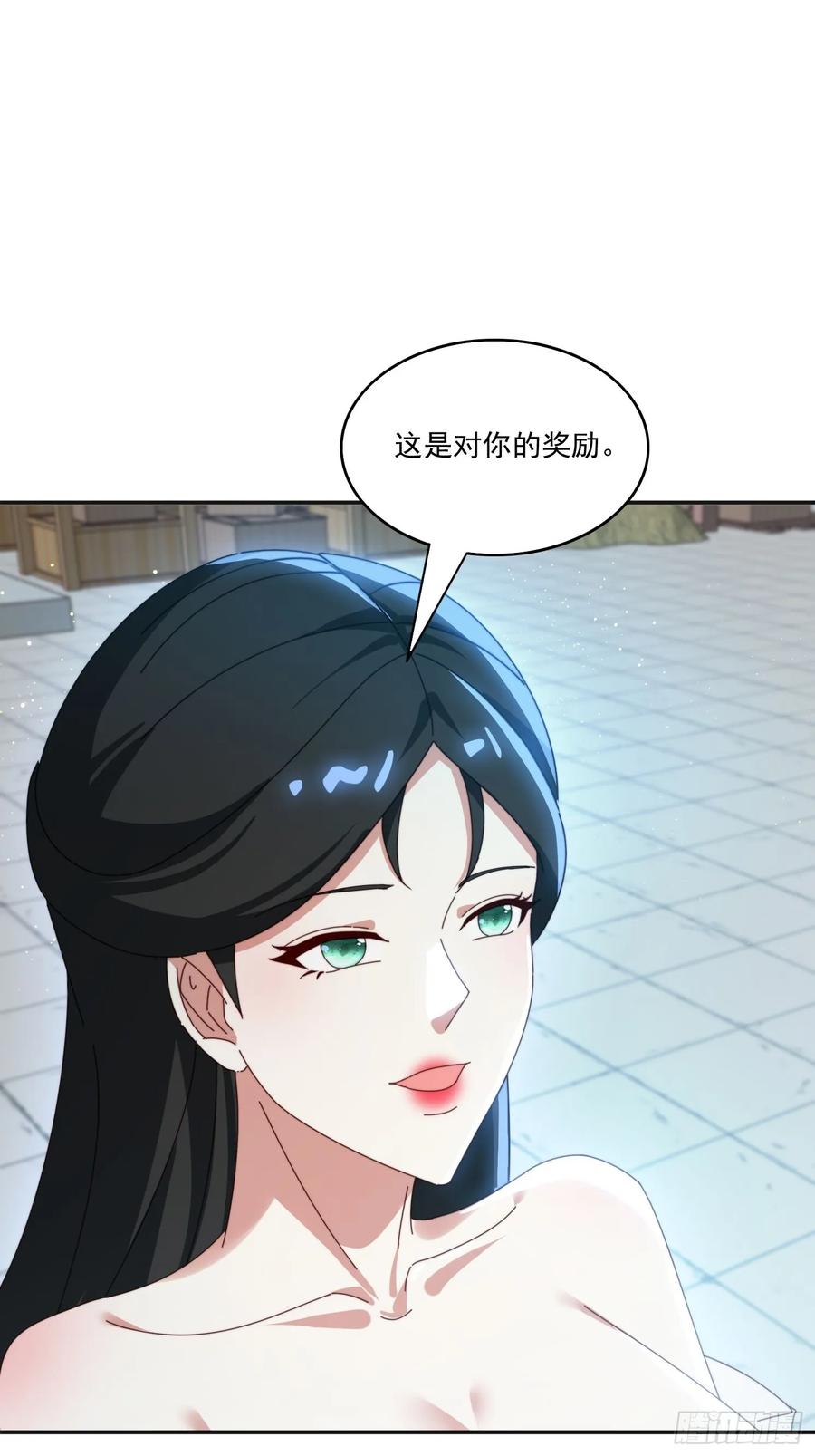 《签到九万年》172 赌场上的女人 第5页