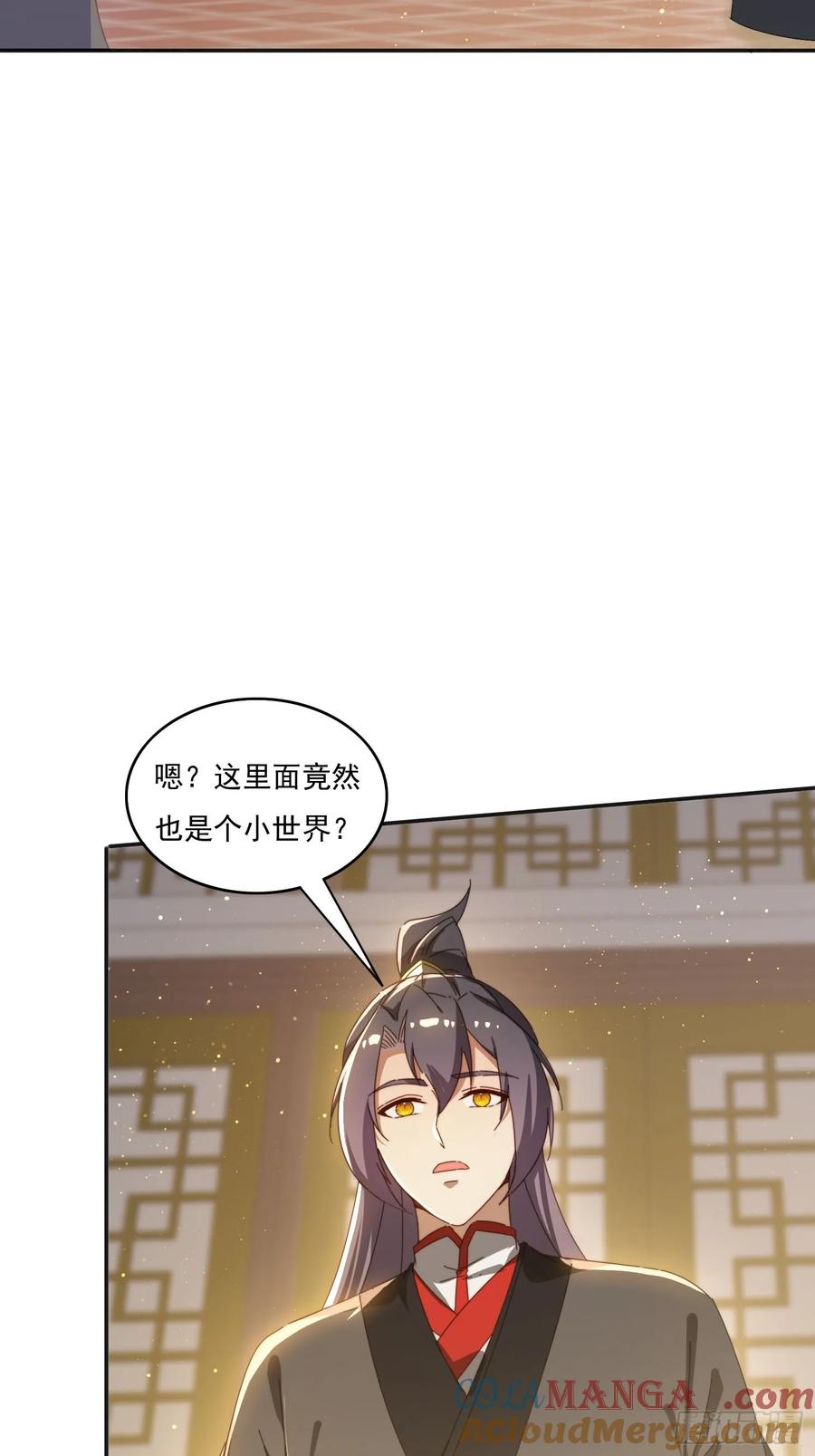 《签到九万年》172 赌场上的女人 第19页