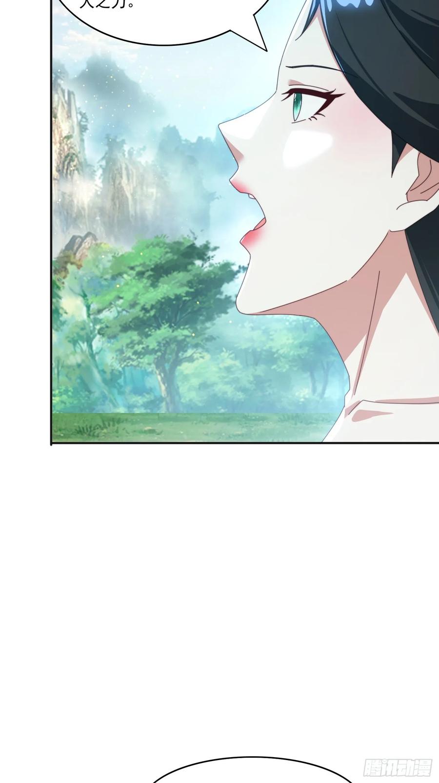 《签到九万年》172 赌场上的女人 第11页