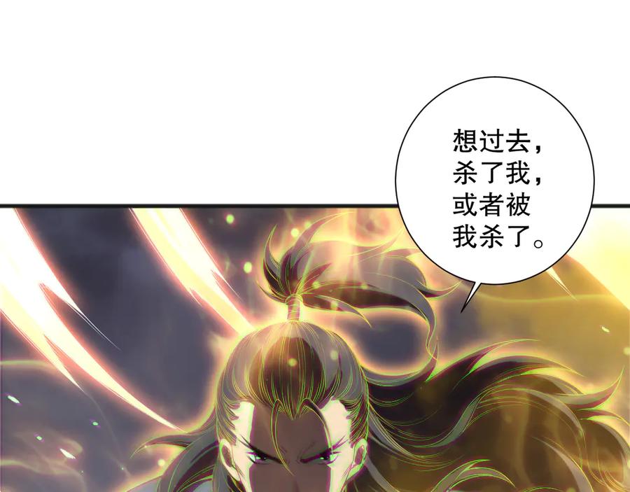 死灵法师！我即是天灾 第169话 亡灵军团VS神剑士 第67页
